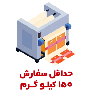 سفارش نایلون عمده